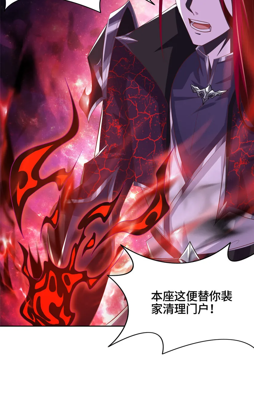 011 差评补偿 第19页