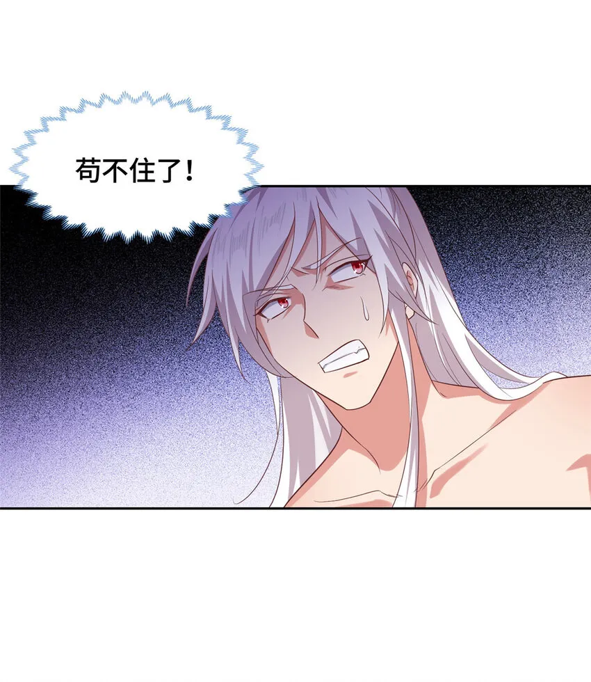 011 差评补偿 第20页