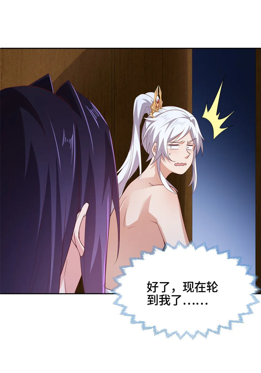 011 差评补偿 第26页