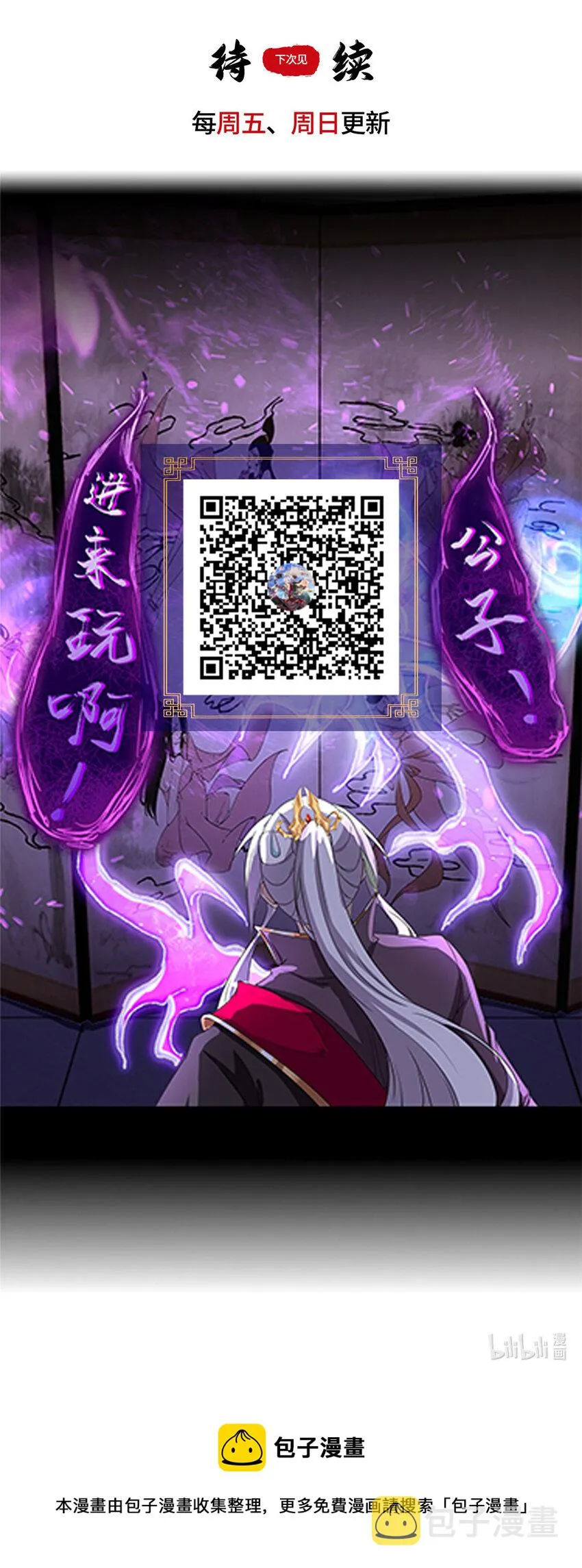 011 差评补偿 第34页