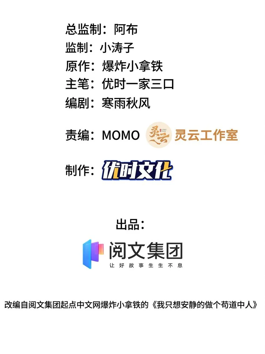009 强制双修 第2页