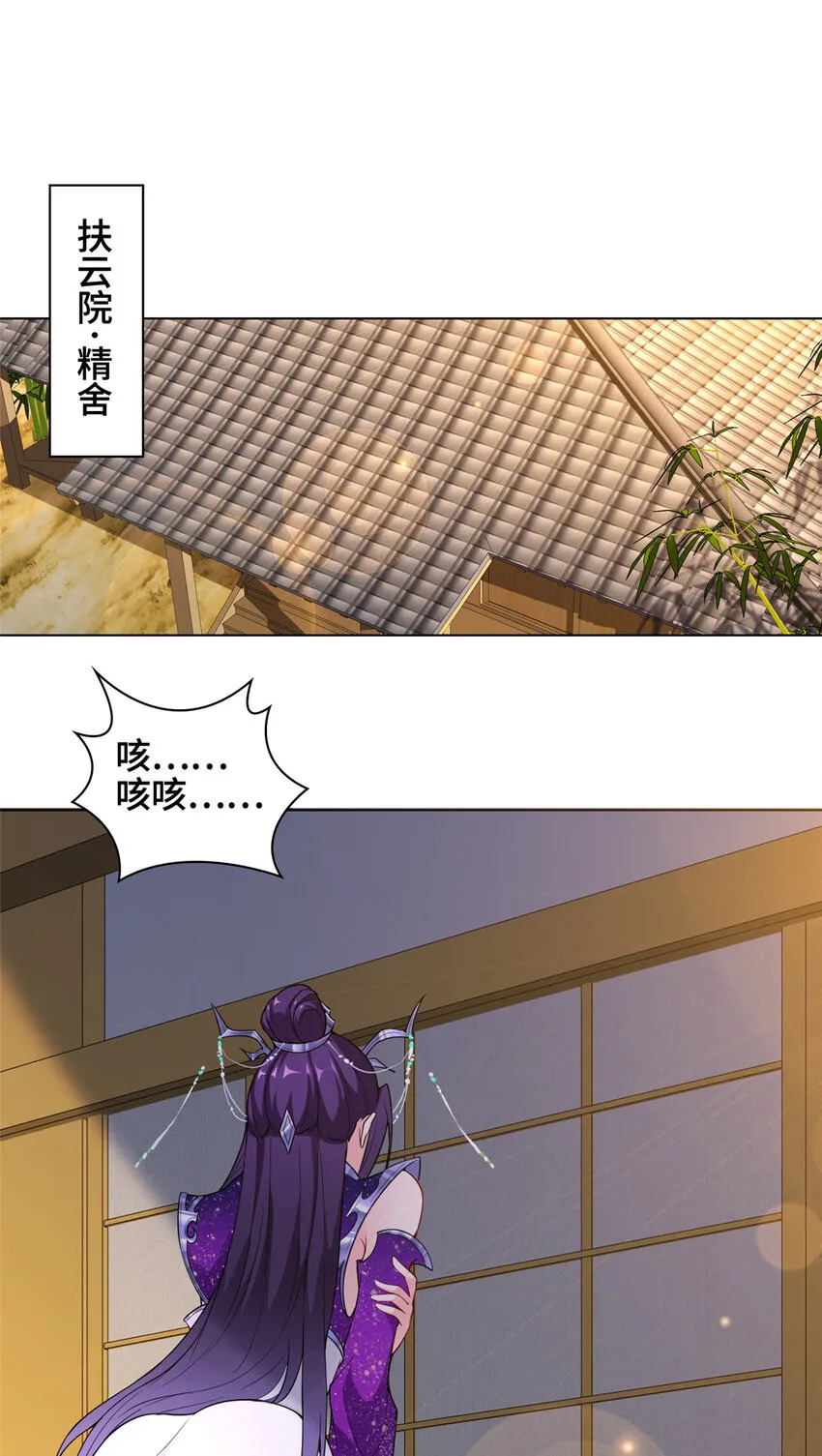 009 强制双修 第3页