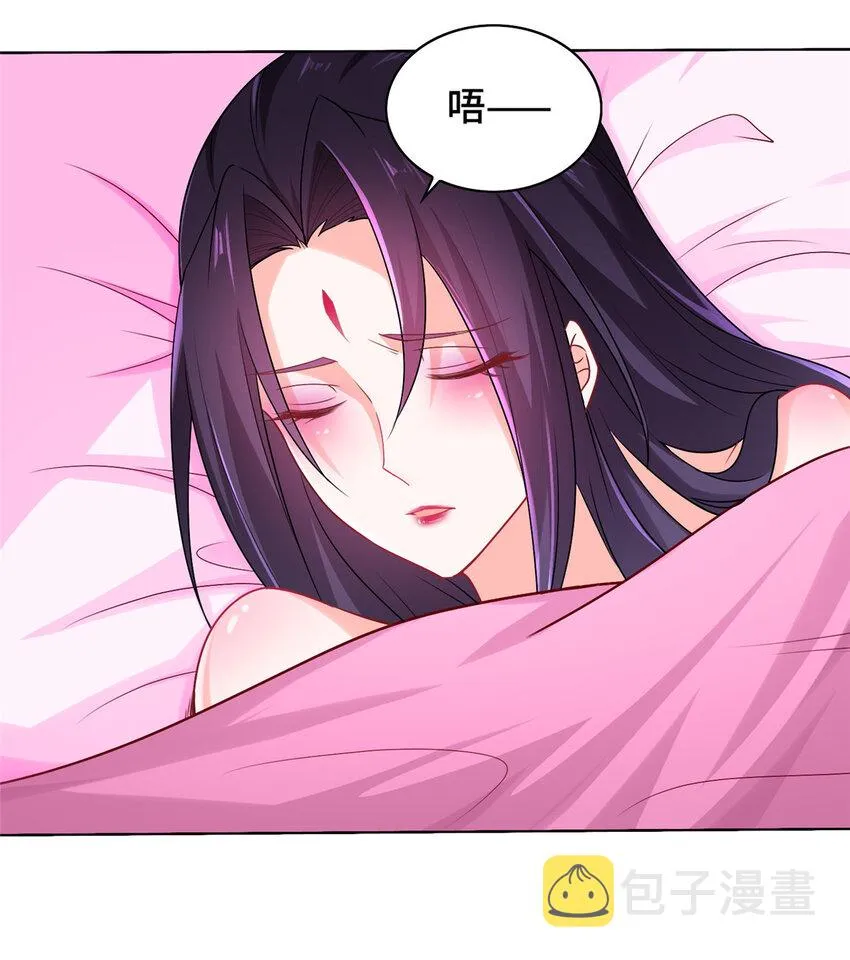 010 铃儿响叮当 第4页