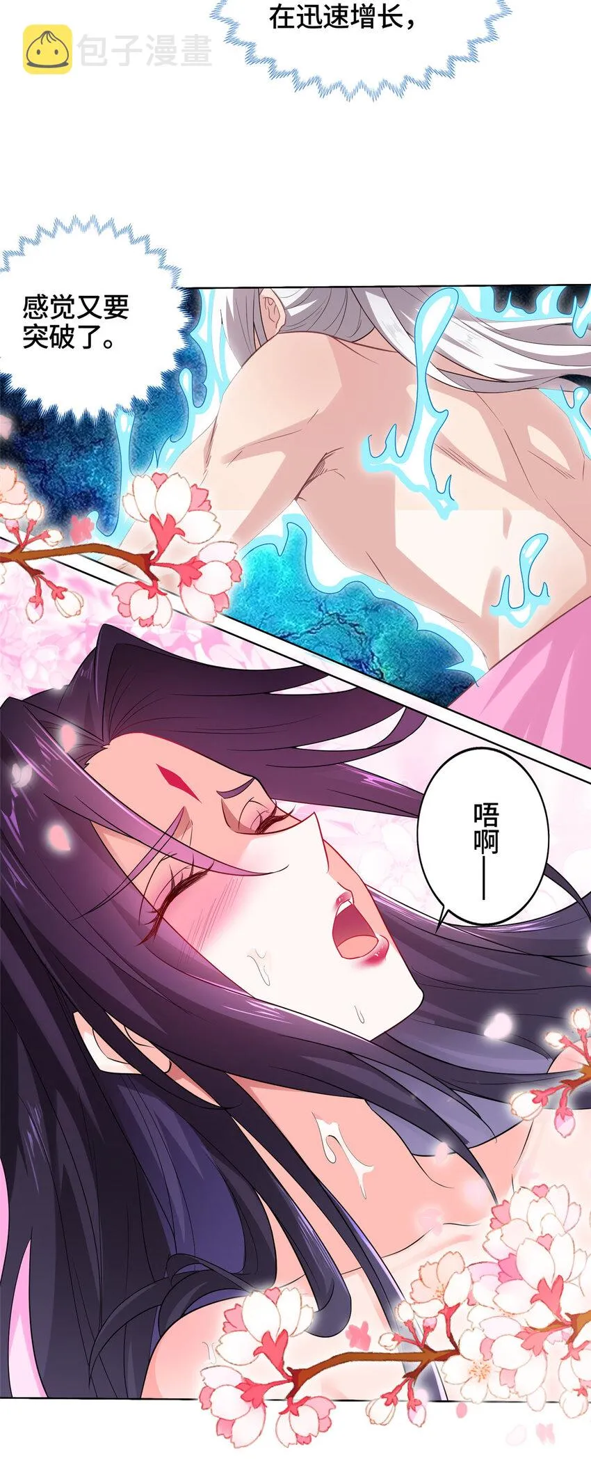 010 铃儿响叮当 第6页