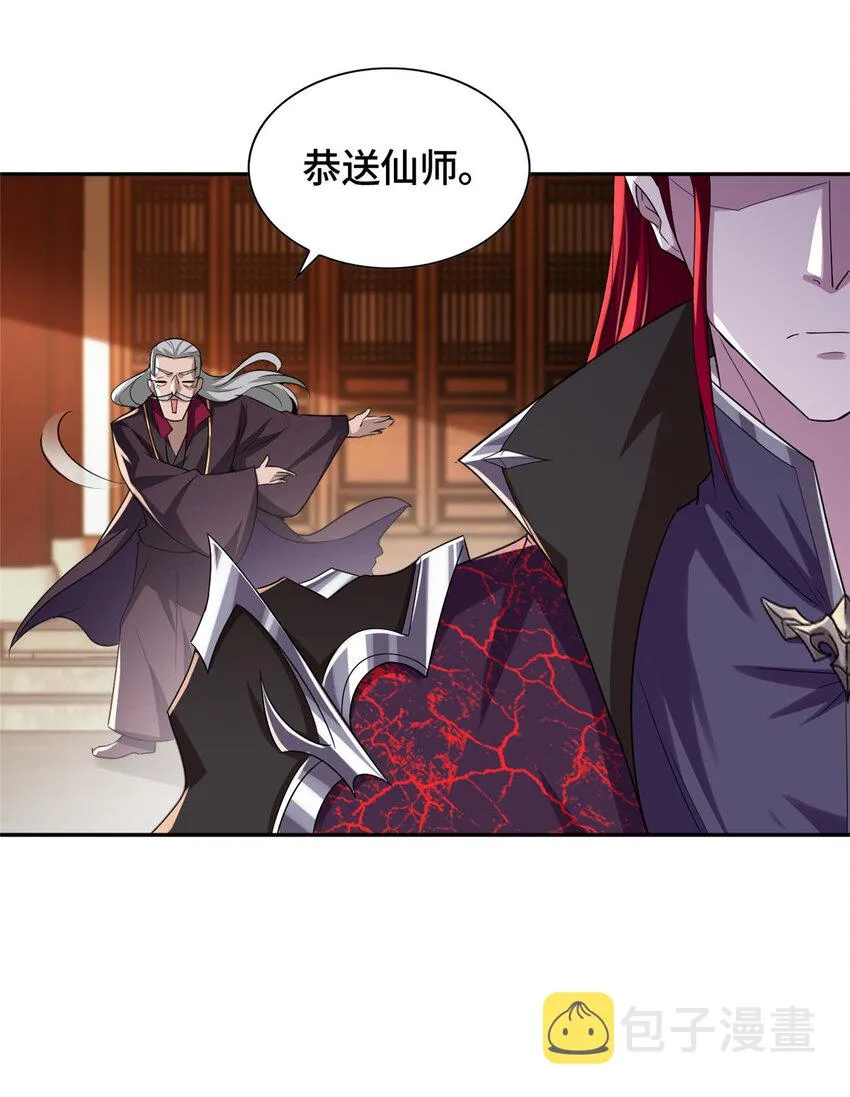 010 铃儿响叮当 第12页