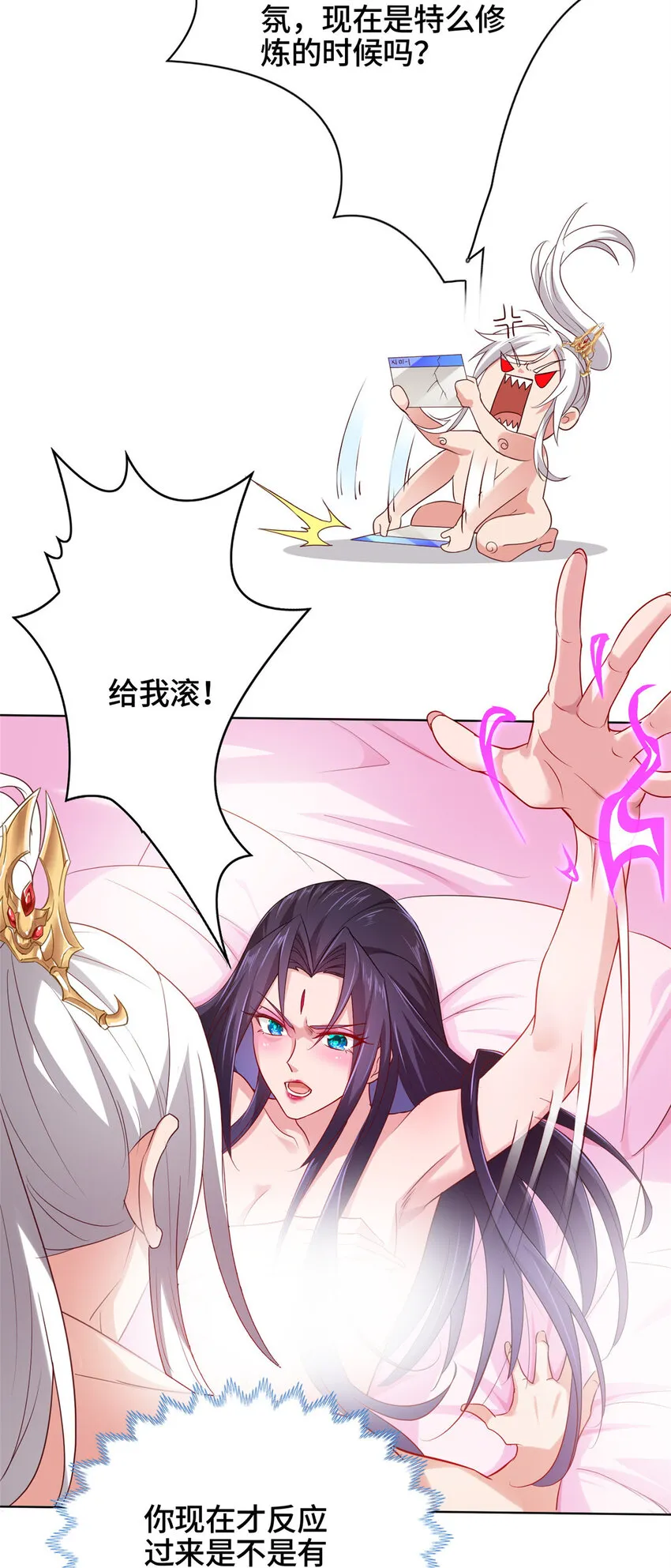 010 铃儿响叮当 第25页