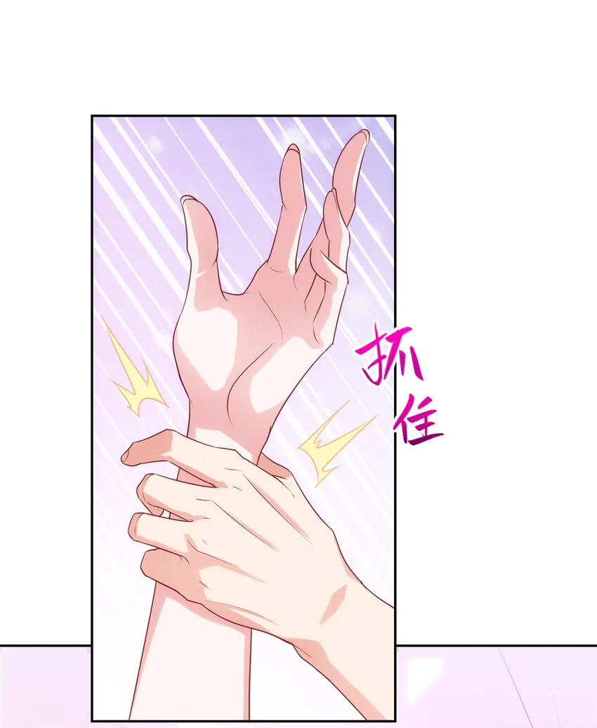 010 铃儿响叮当 第27页