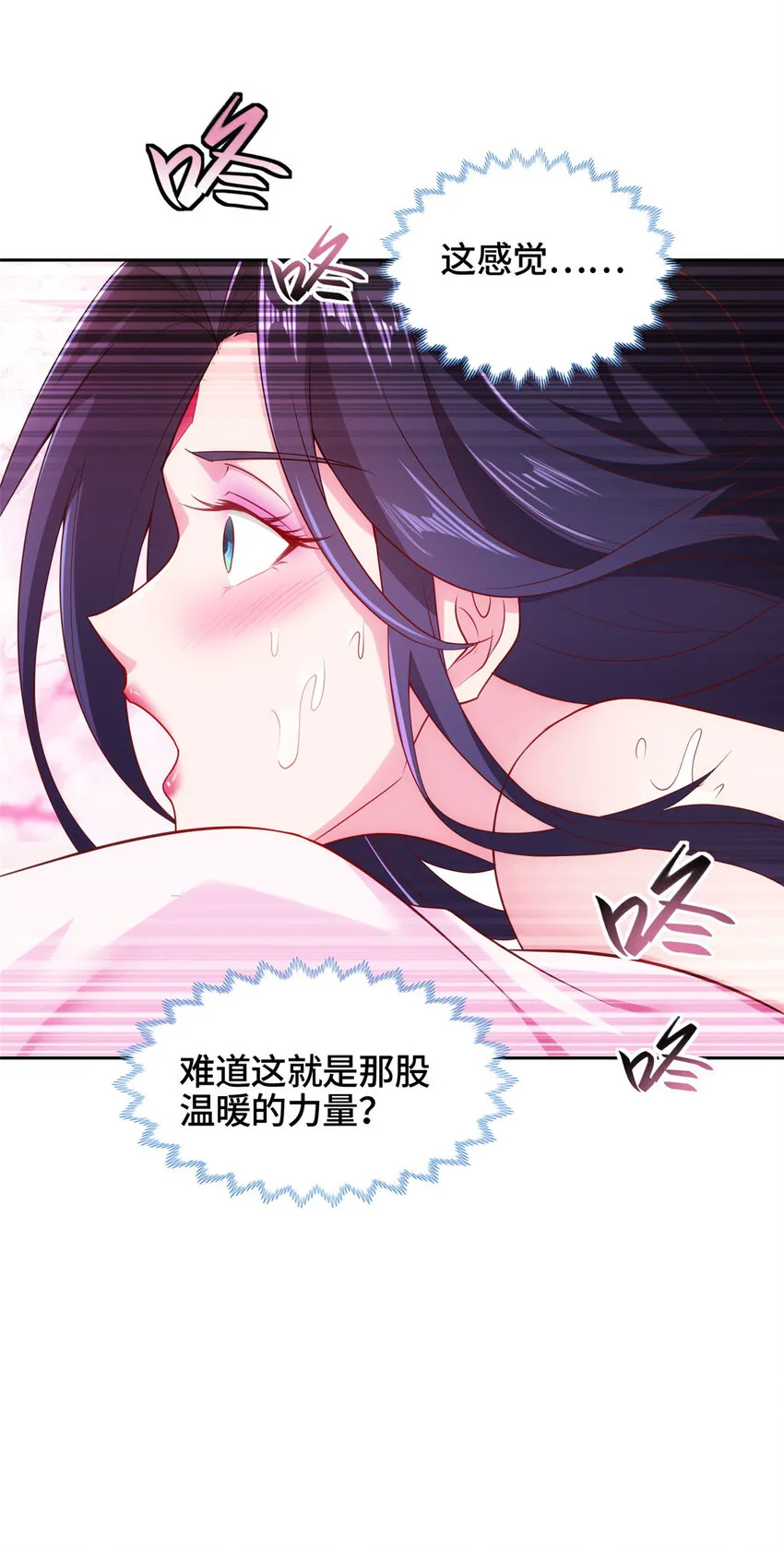 010 铃儿响叮当 第30页