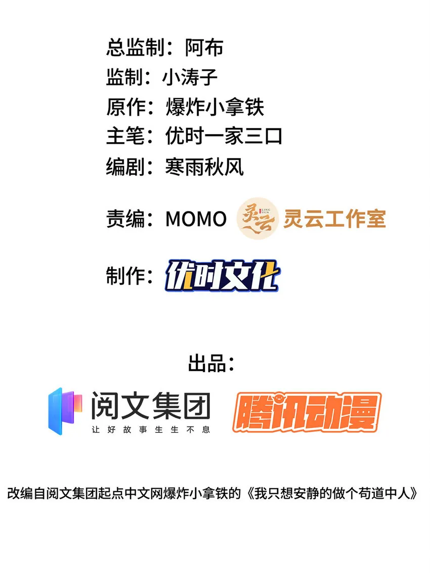 008 六欲秘典 第2页