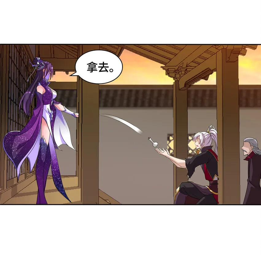 008 六欲秘典 第3页