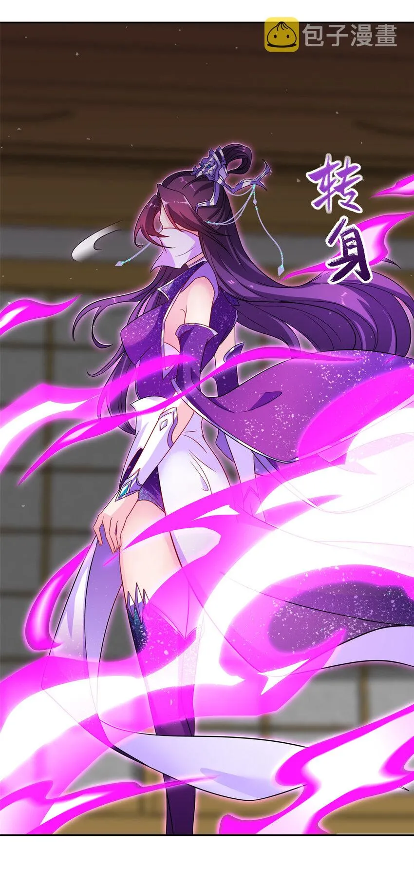 008 六欲秘典 第8页