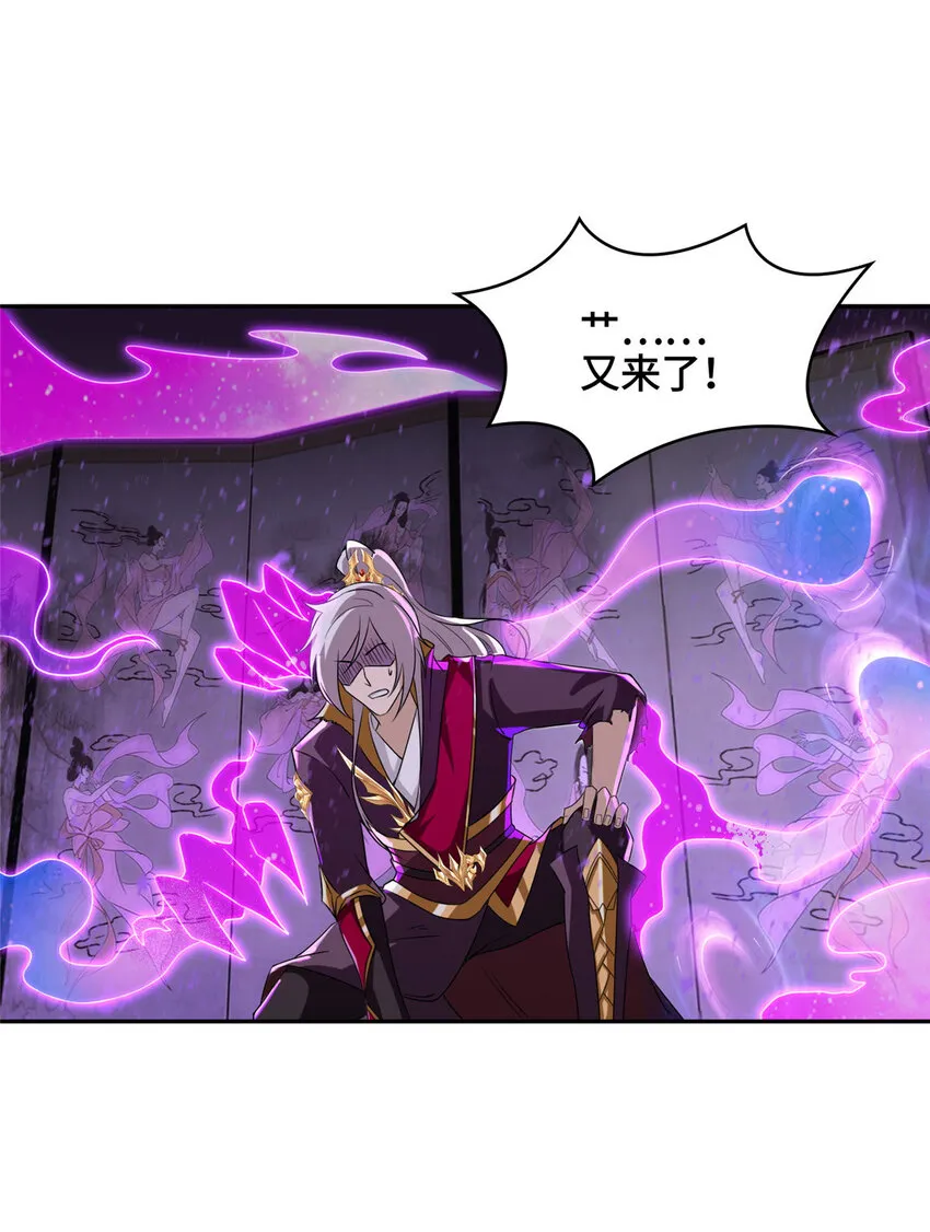 008 六欲秘典 第12页