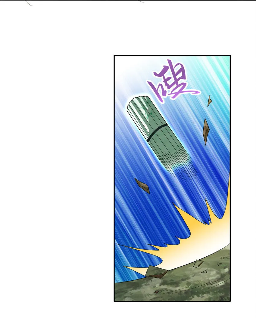 008 六欲秘典 第26页