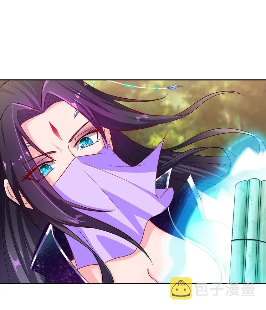 008 六欲秘典 第28页