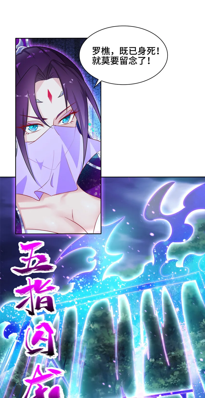 008 六欲秘典 第40页