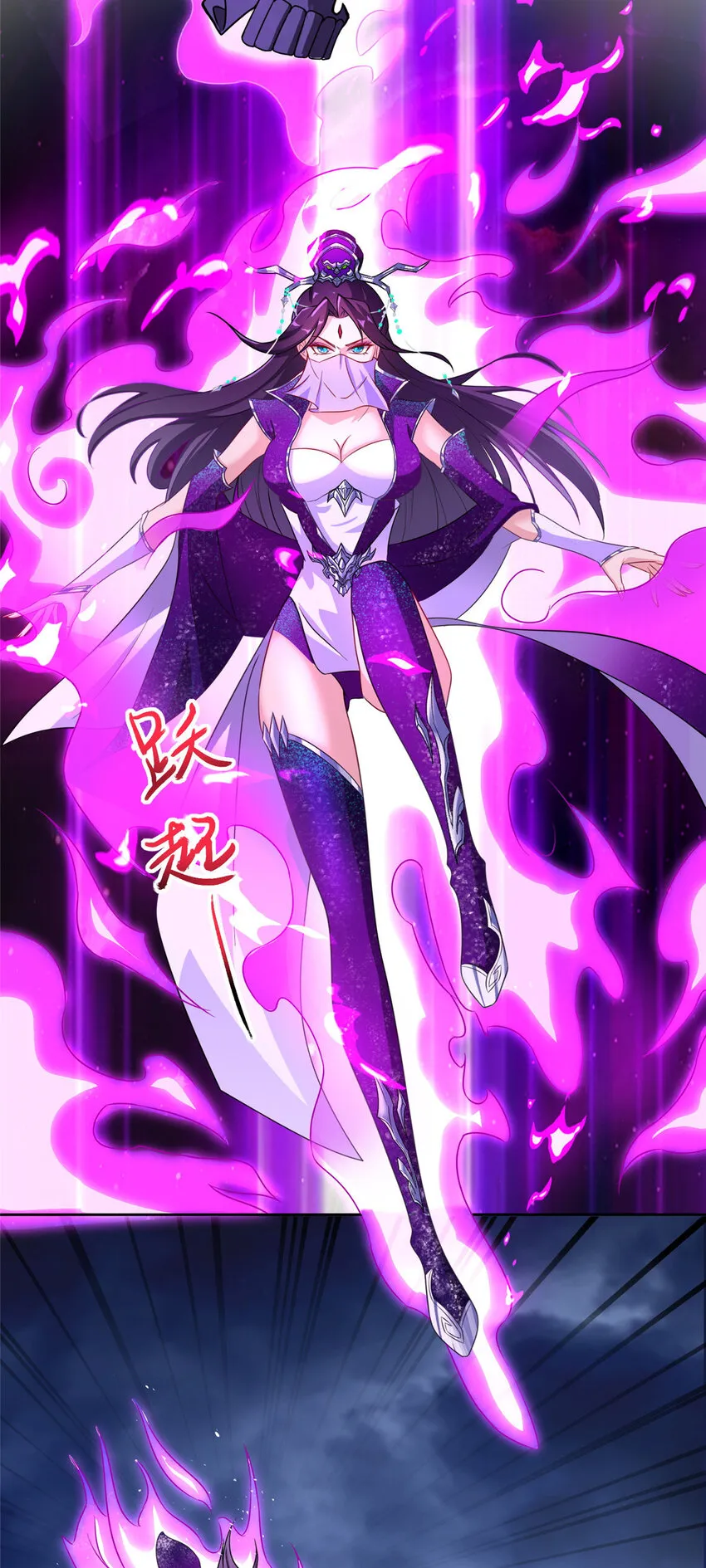 008 六欲秘典 第45页