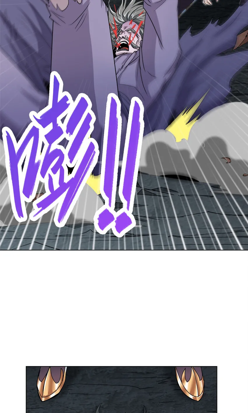 006 无名功法 第36页