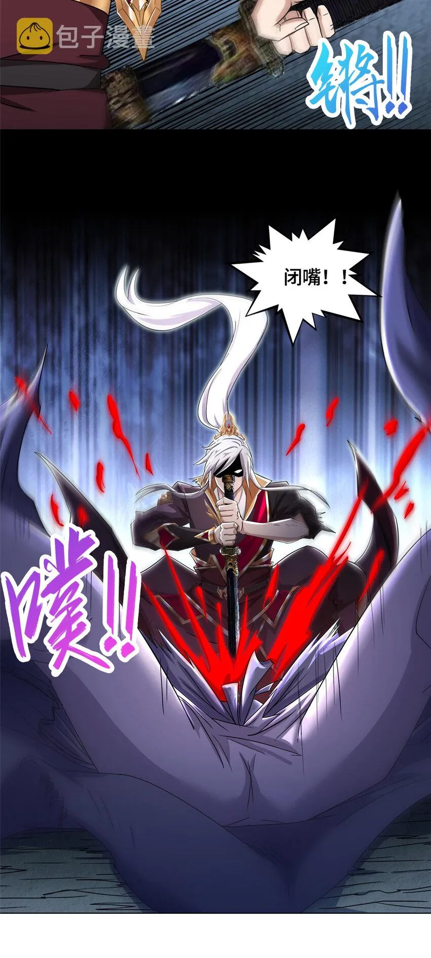 006 无名功法 第40页