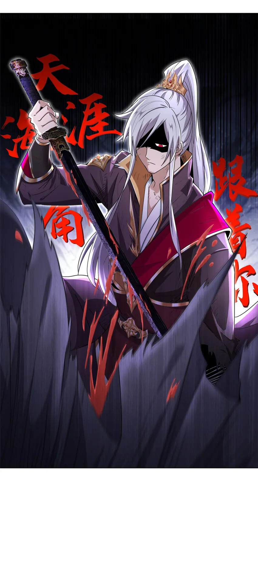 006 无名功法 第41页