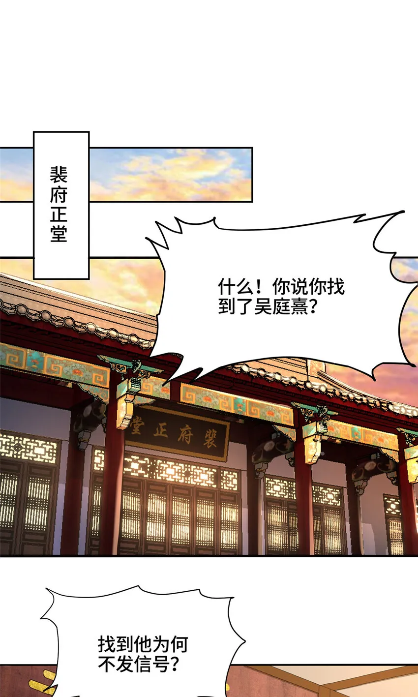 007 厉仙子 第11页