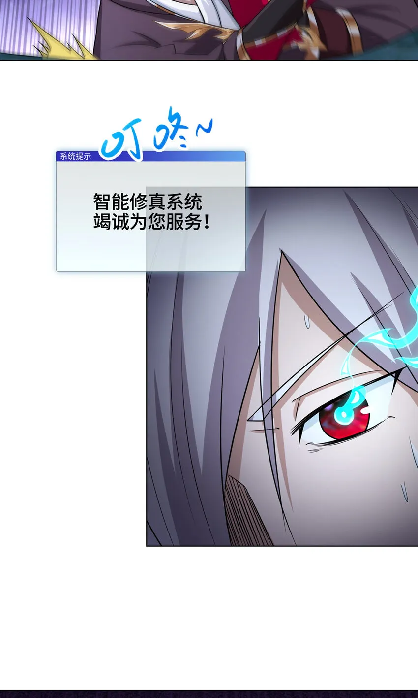 004 误遇吴庭熹 第16页