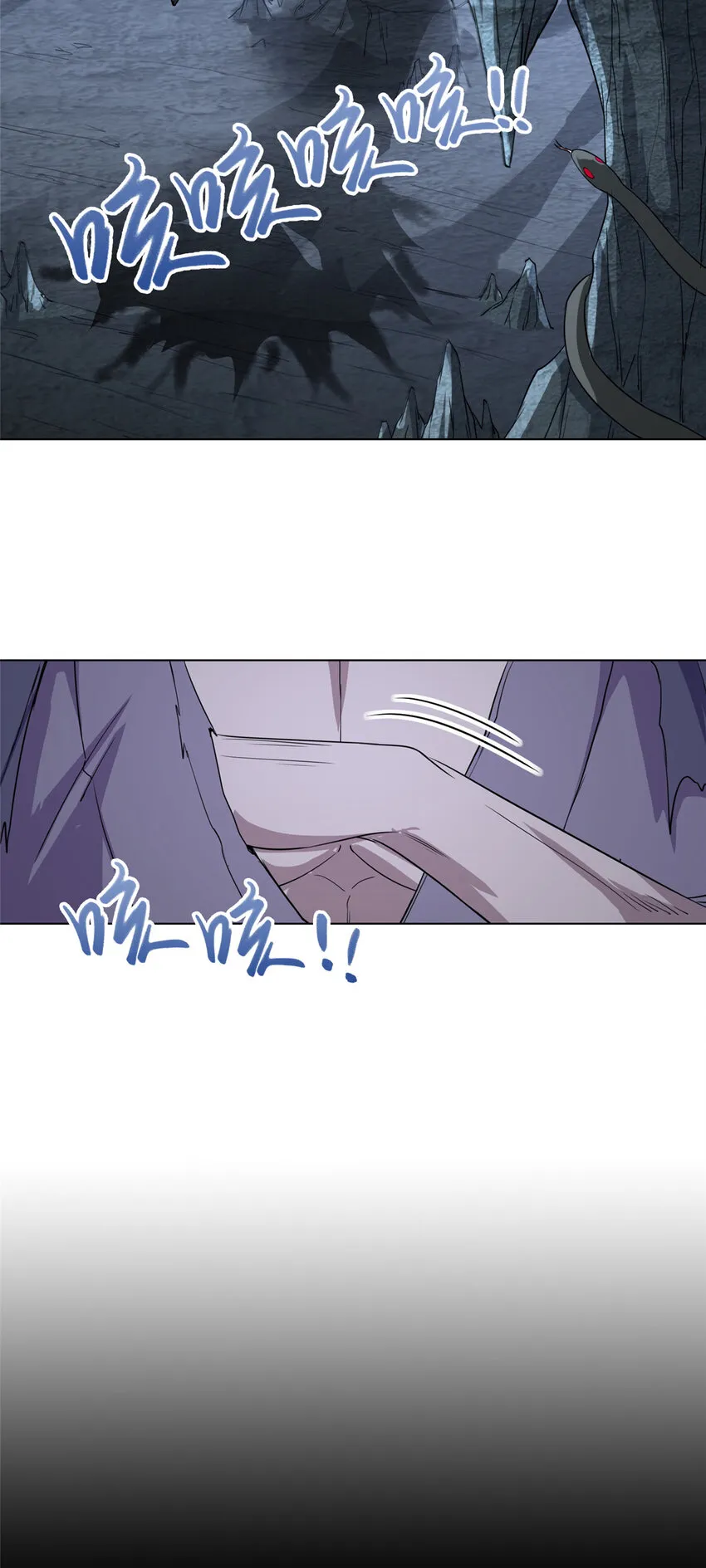 004 误遇吴庭熹 第23页