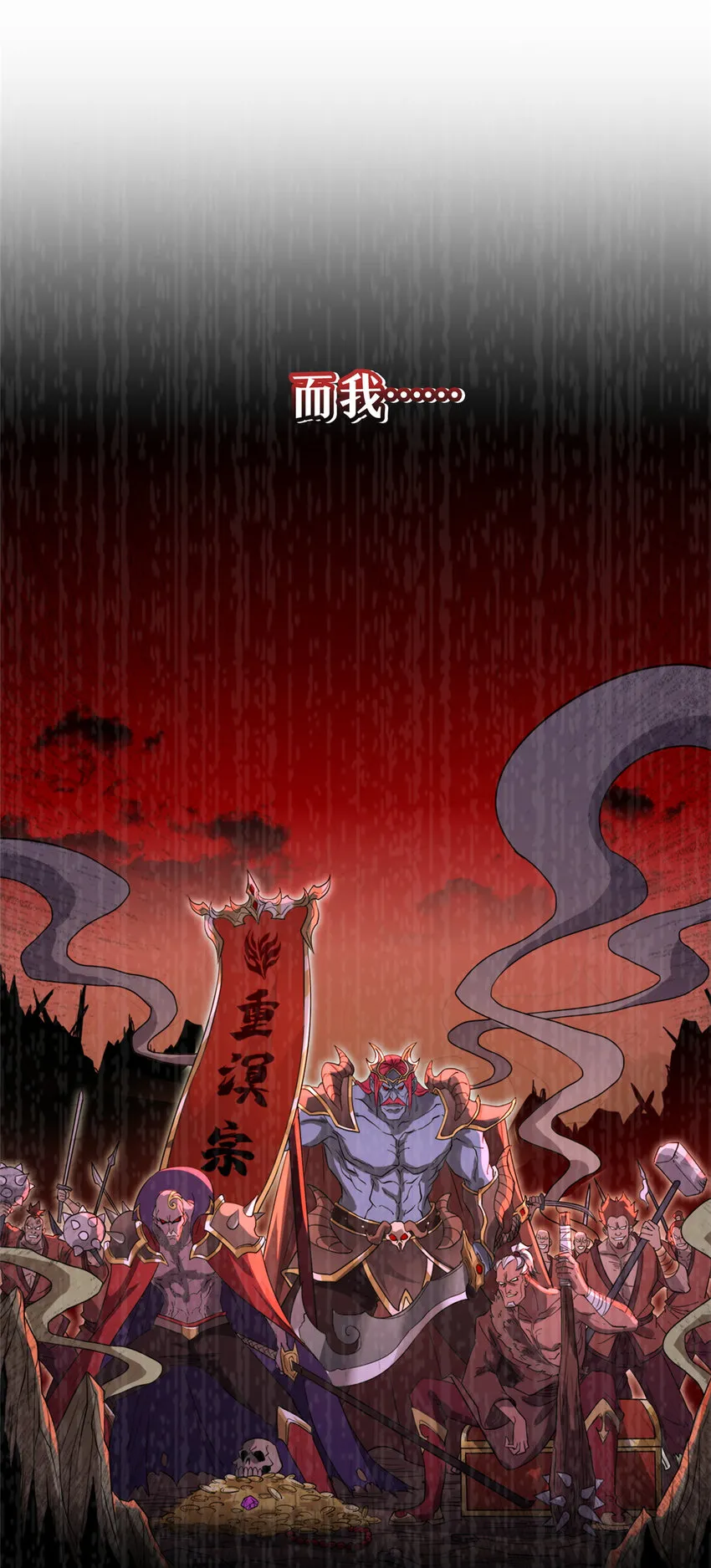 预告 第4页