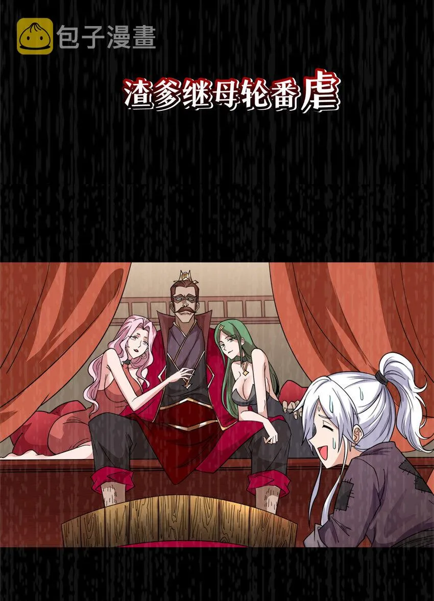 预告 第6页