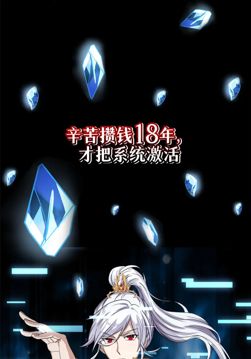 预告 第8页