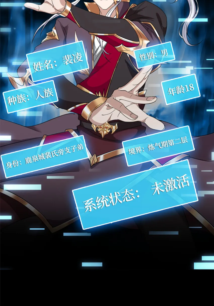 预告 第9页