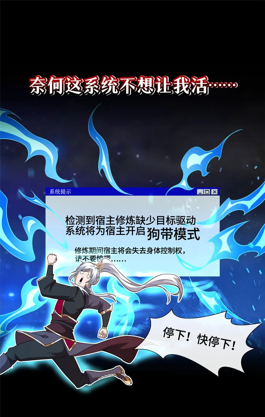 预告 第10页