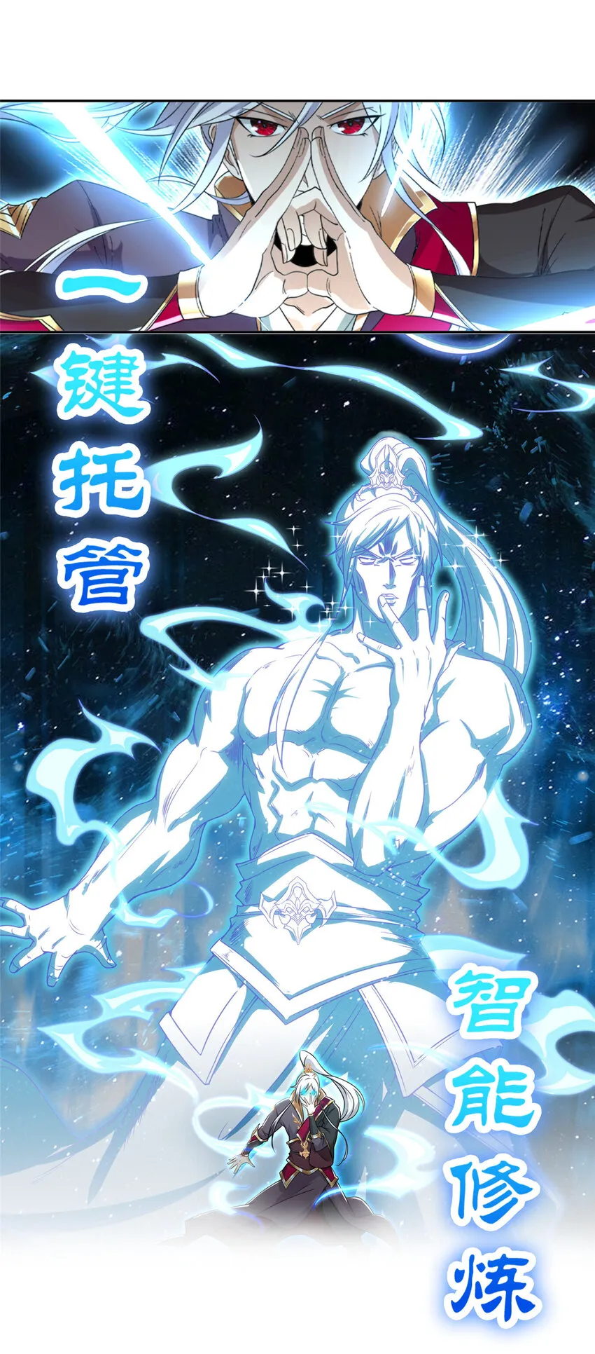 预告 第18页