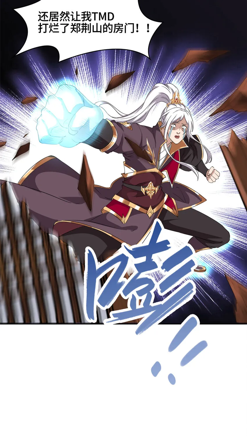 002 一键托管，在线送命 第10页