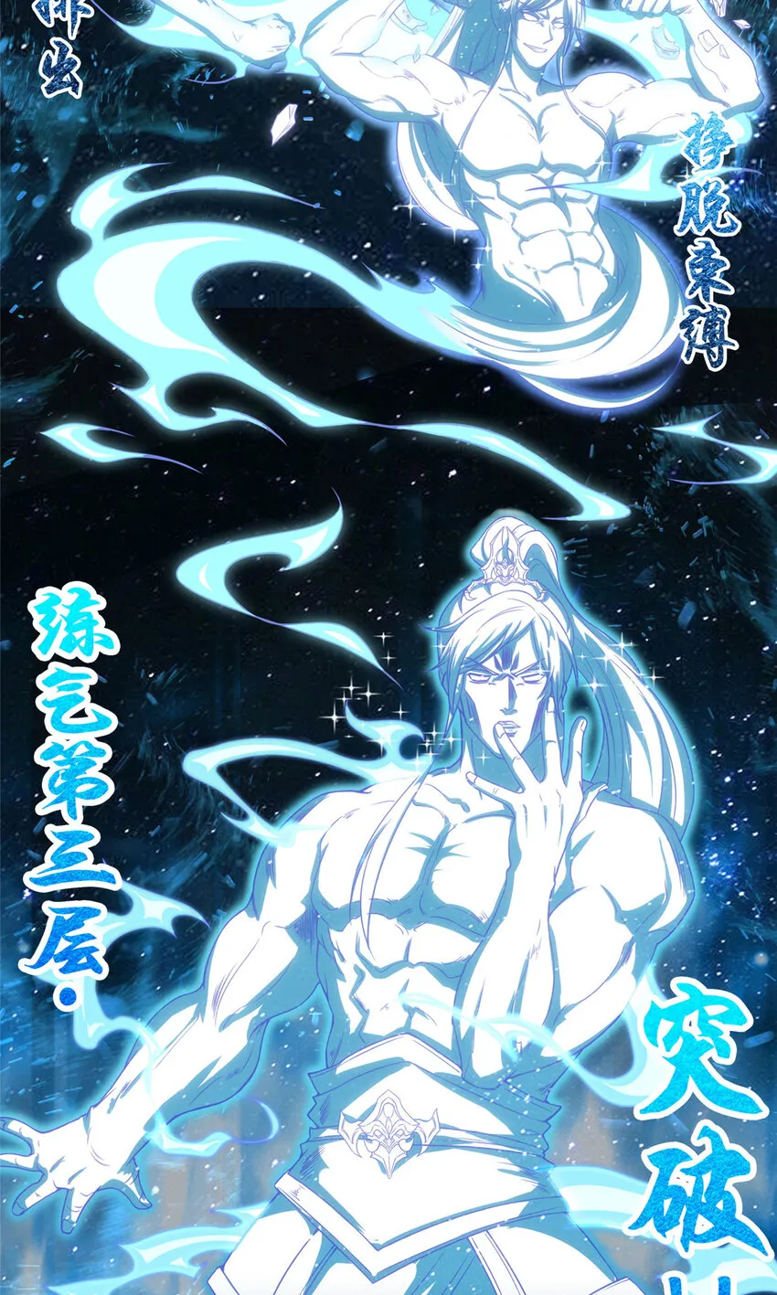 002 一键托管，在线送命 第20页