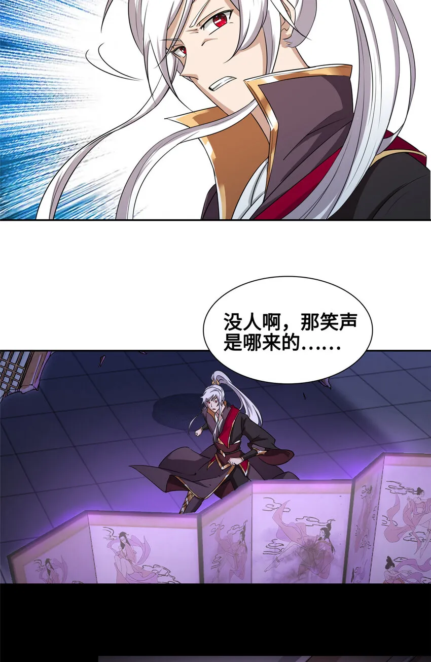 002 一键托管，在线送命 第24页