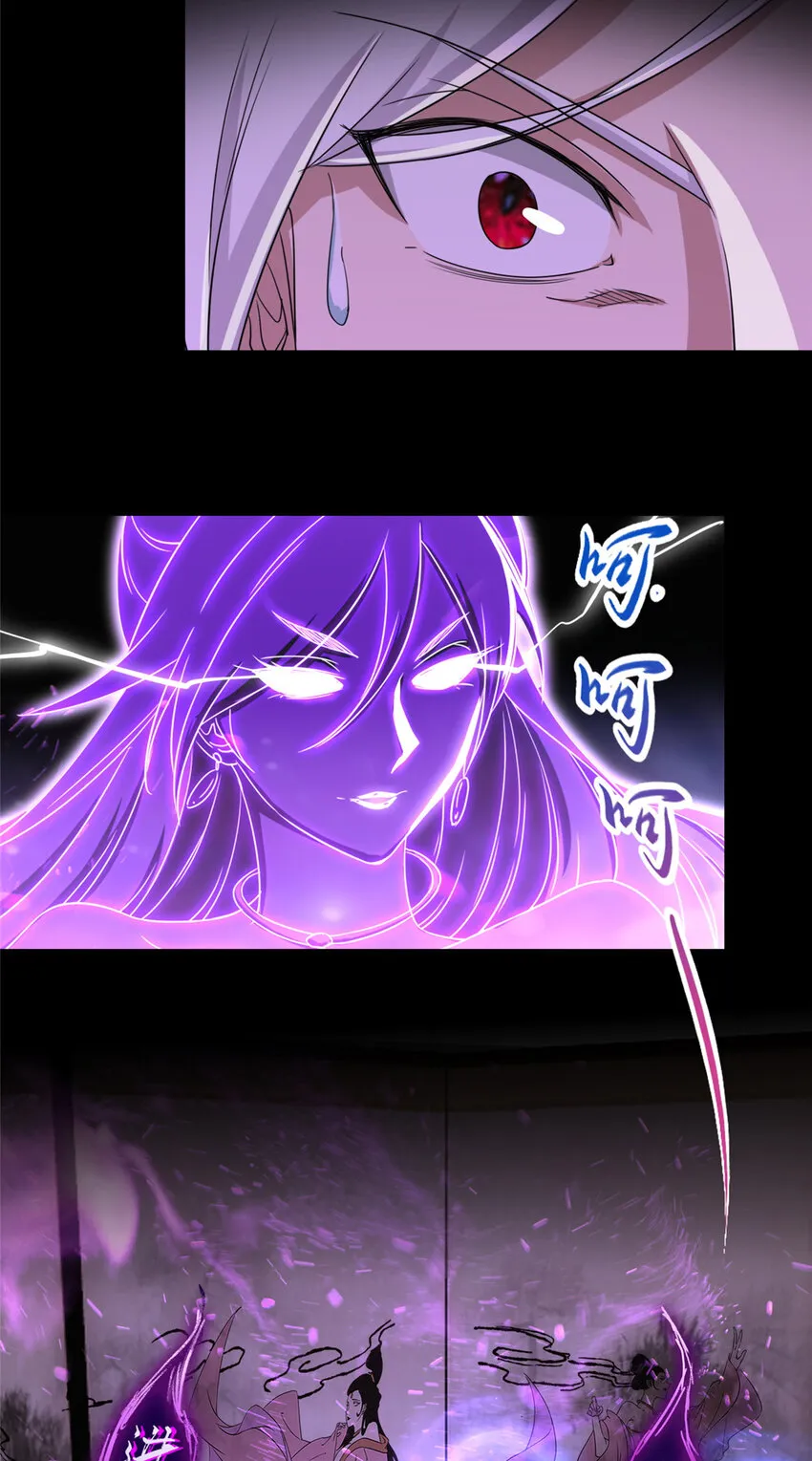 002 一键托管，在线送命 第25页