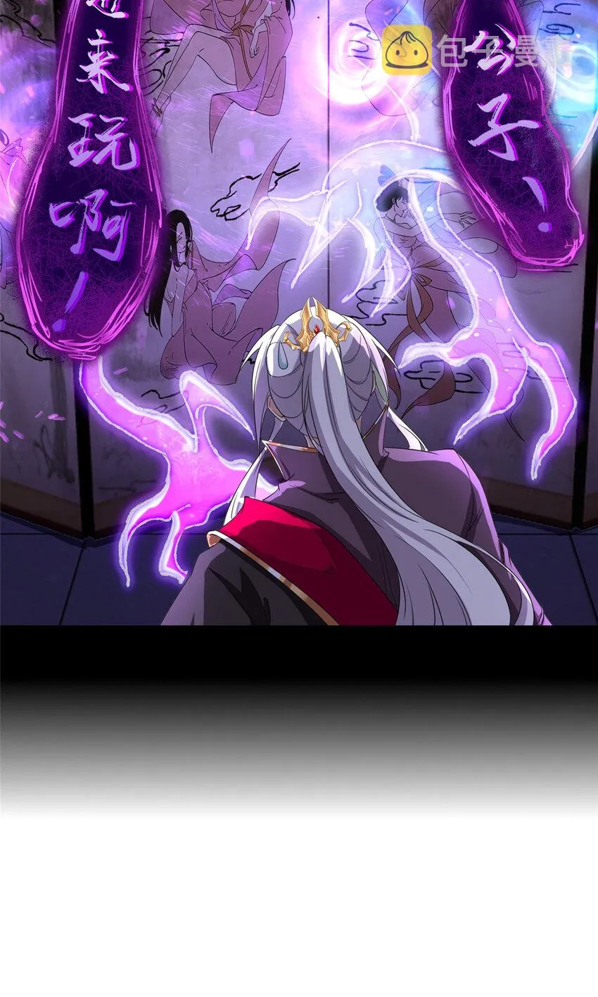 002 一键托管，在线送命 第26页