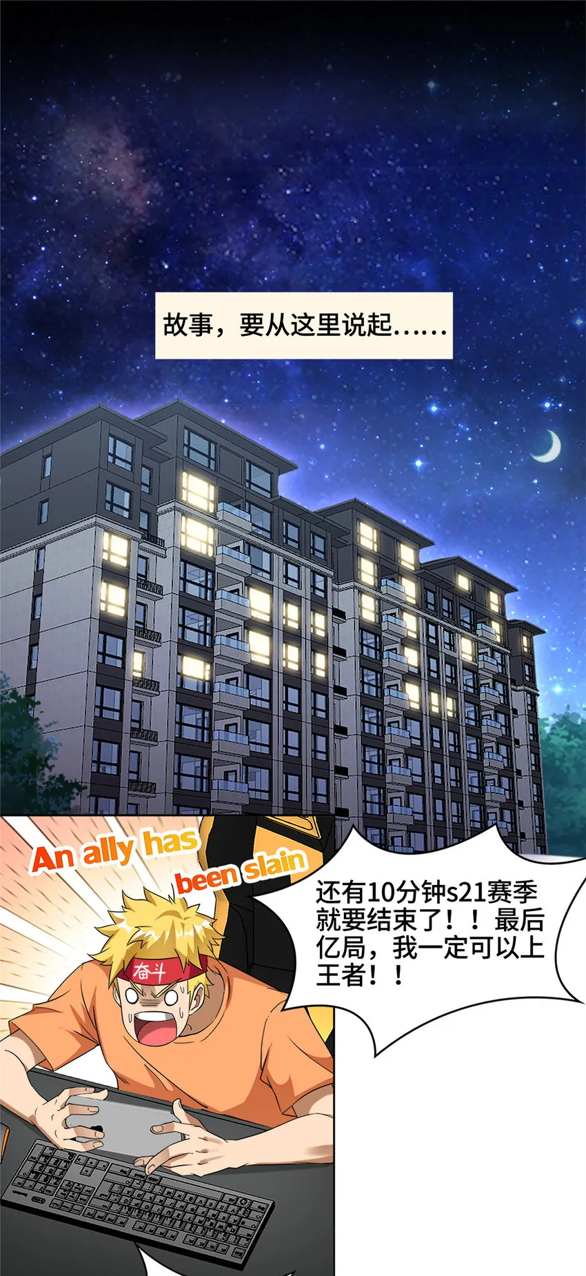 001 智能系统智障服务 第3页