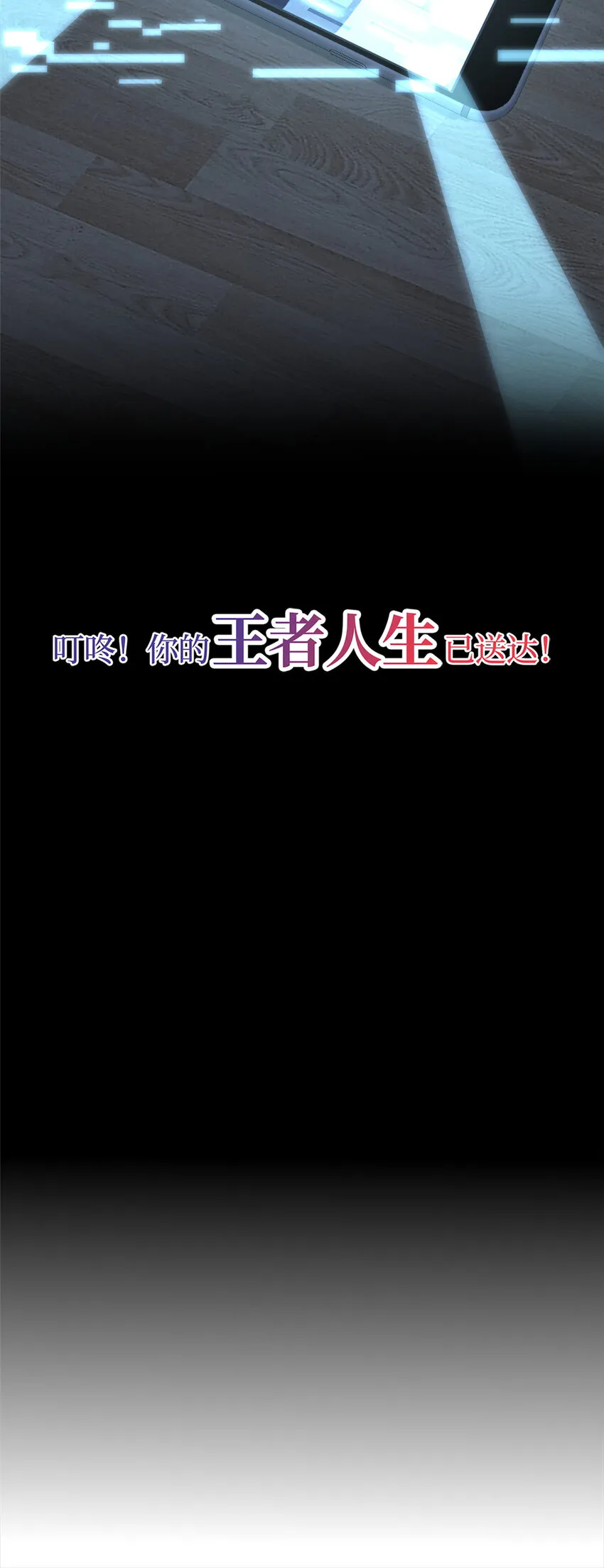 001 智能系统智障服务 第6页