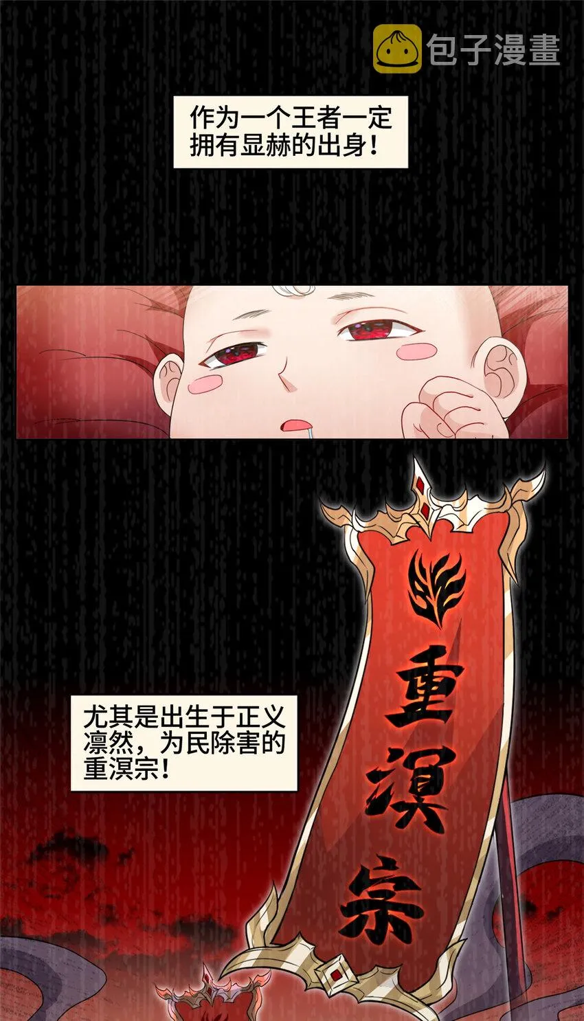 001 智能系统智障服务 第7页
