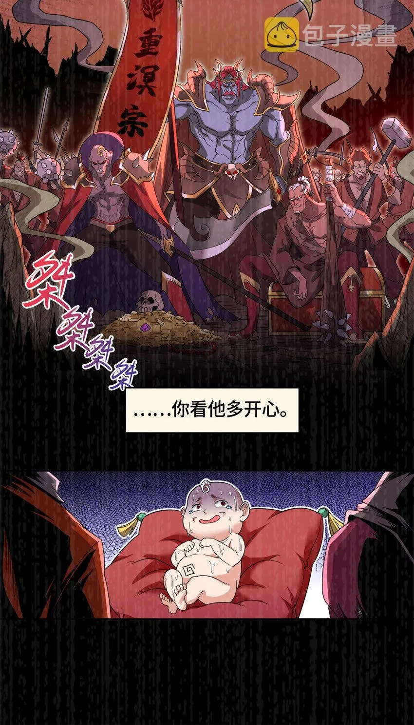 001 智能系统智障服务 第8页