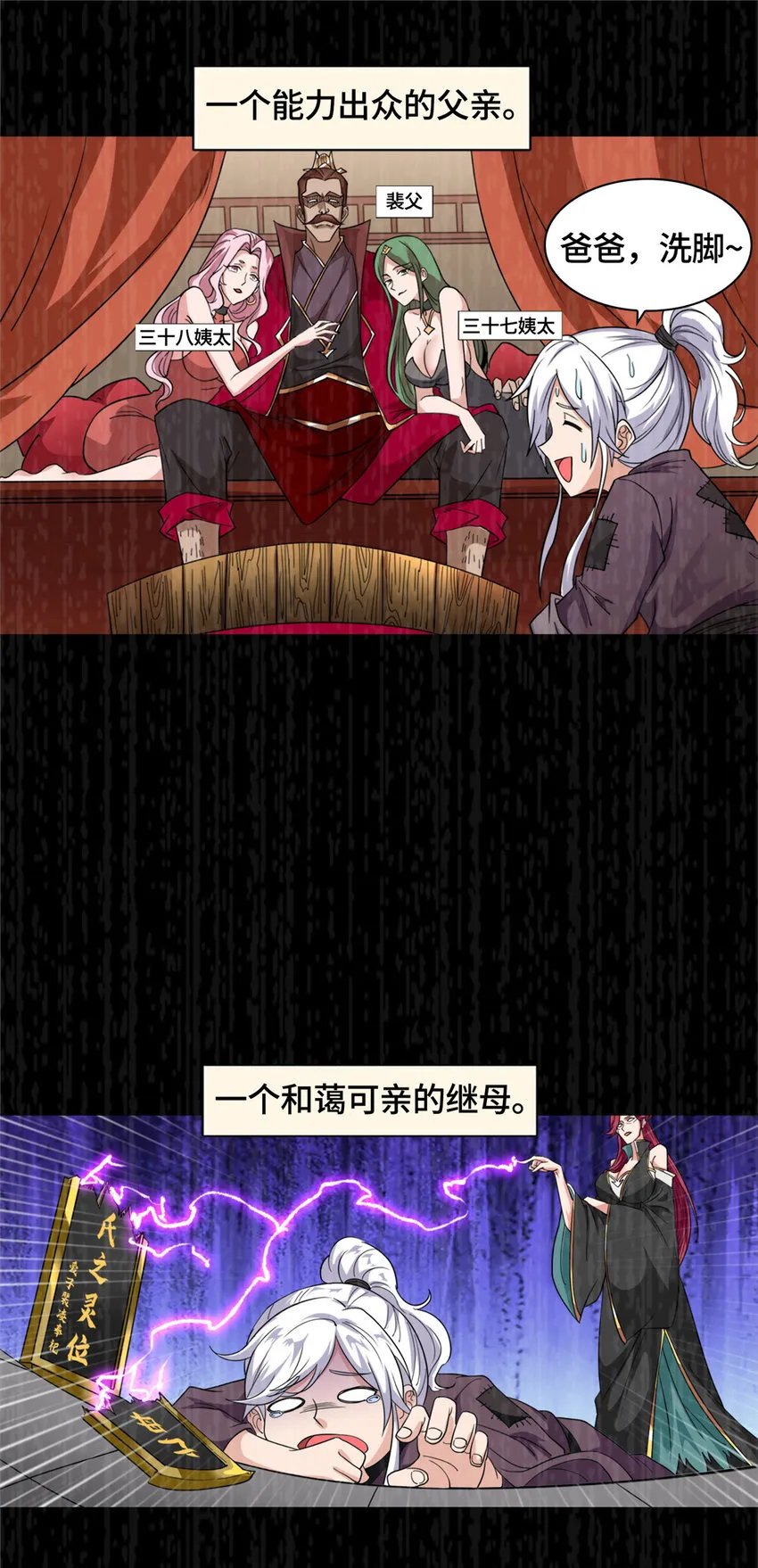001 智能系统智障服务 第9页