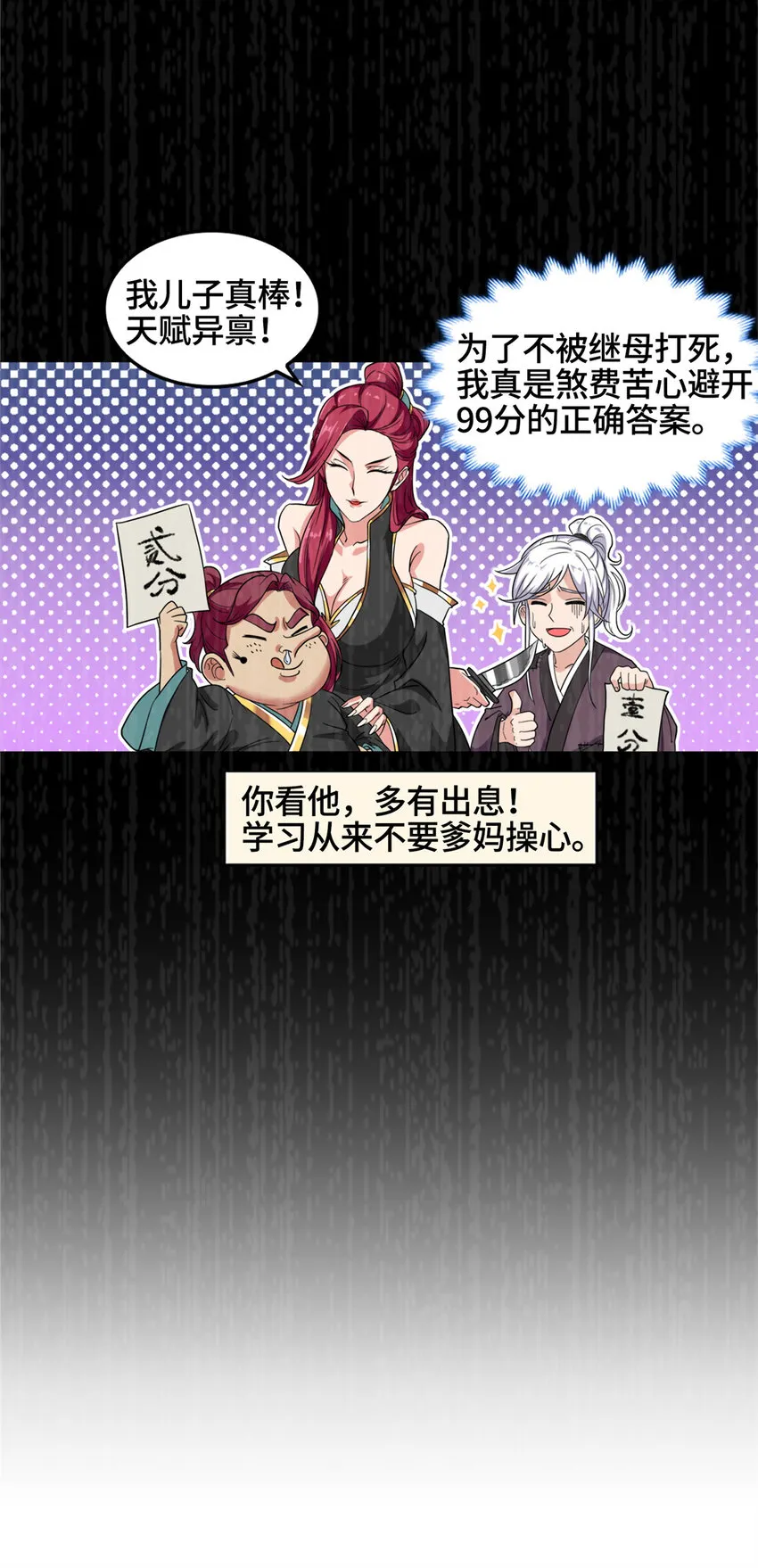 001 智能系统智障服务 第10页