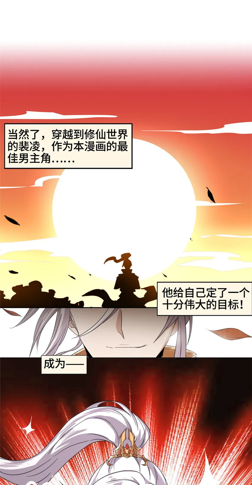 001 智能系统智障服务 第11页