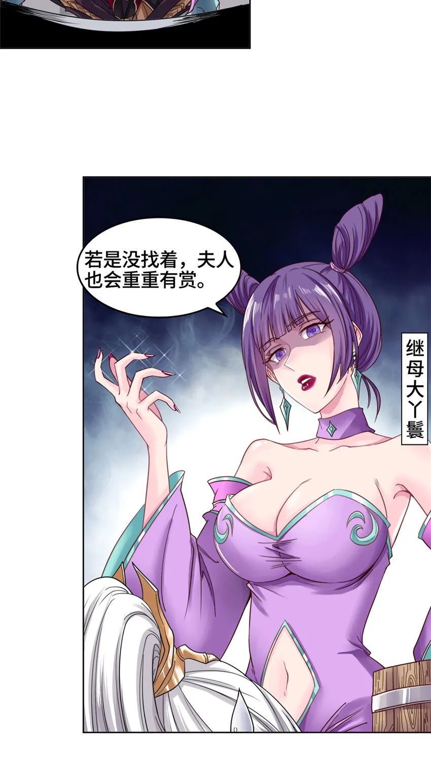 001 智能系统智障服务 第14页