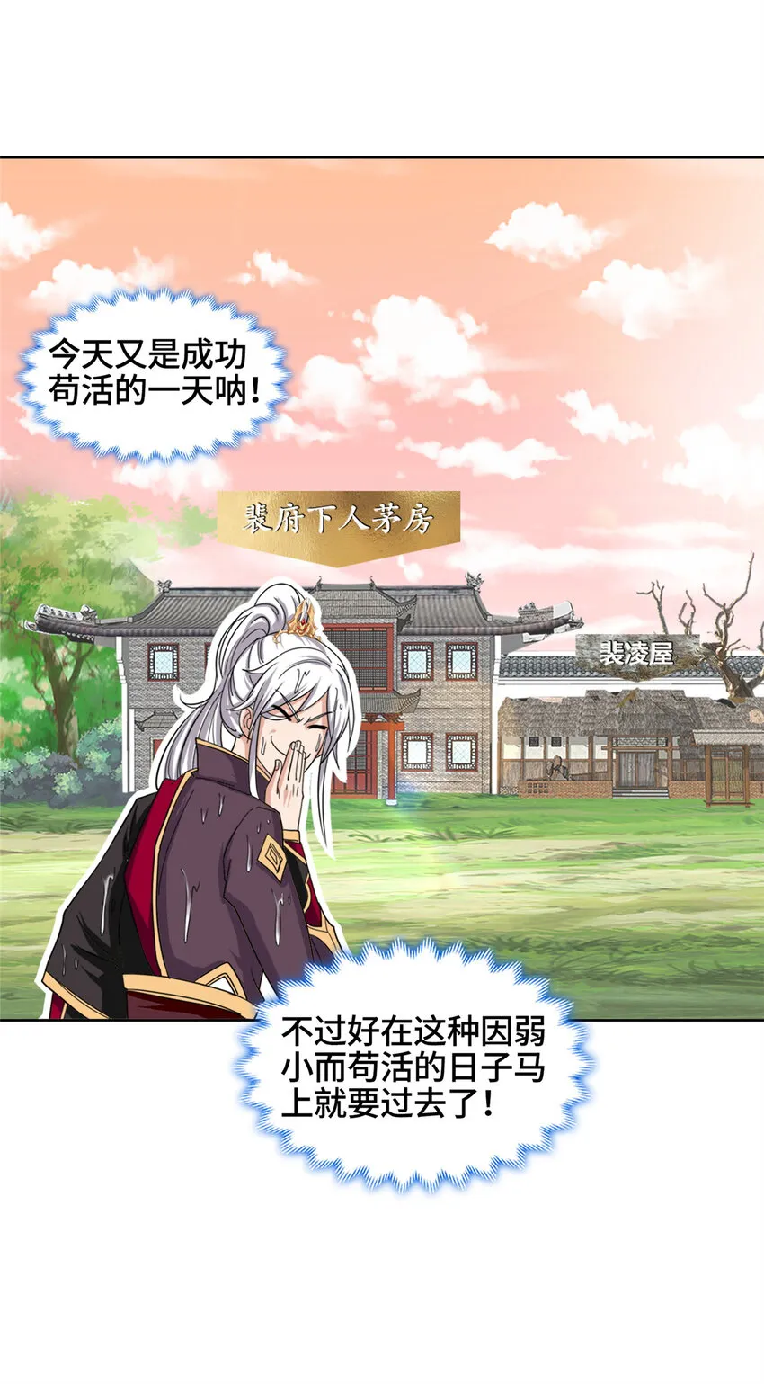 001 智能系统智障服务 第15页
