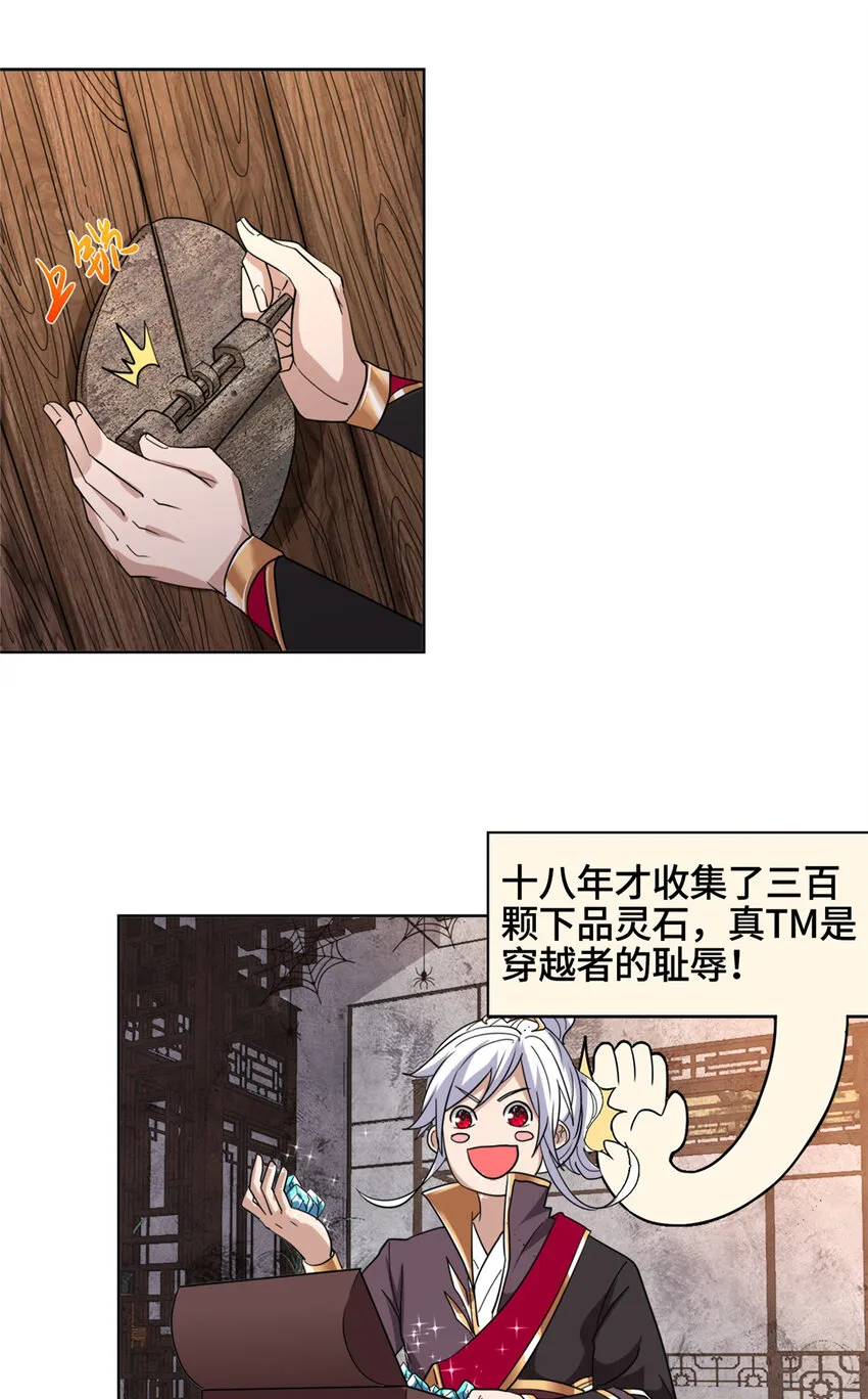 001 智能系统智障服务 第16页