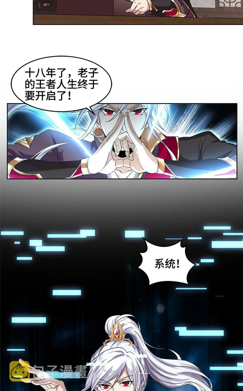 001 智能系统智障服务 第17页