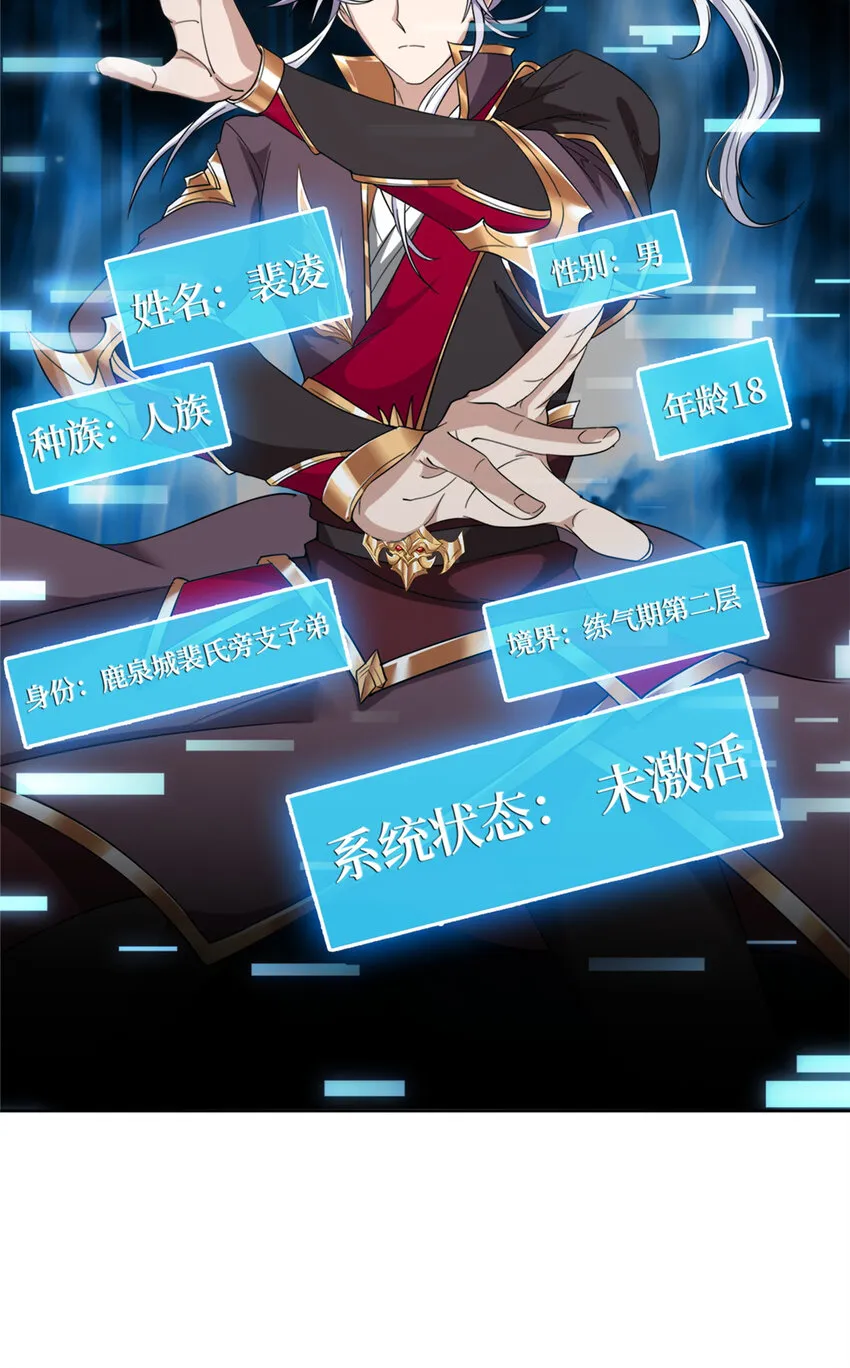 001 智能系统智障服务 第18页