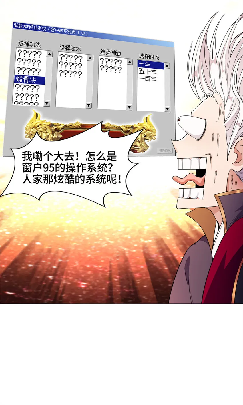 001 智能系统智障服务 第20页